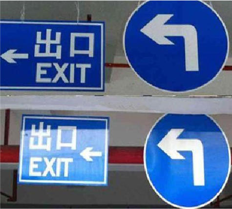 隆林在日常生活中如何区分标识与标牌？