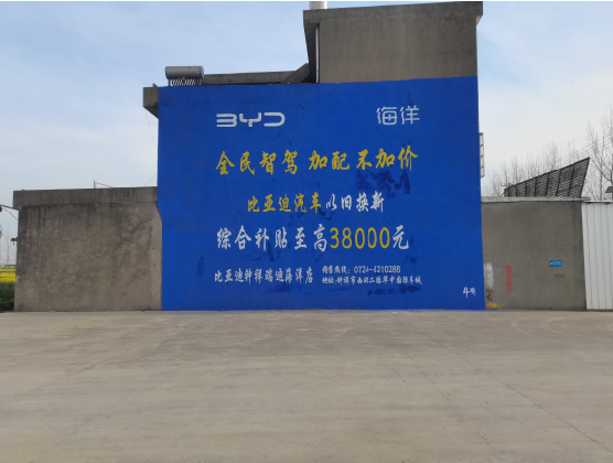 隆林墙固是否有必要刷？