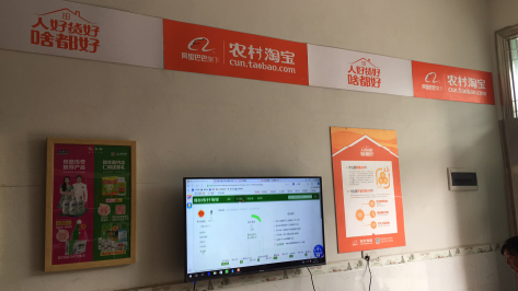 隆林村淘店面装修