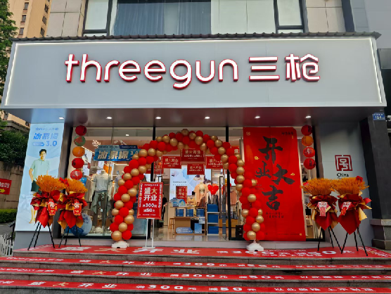 隆林三枪连锁店装修