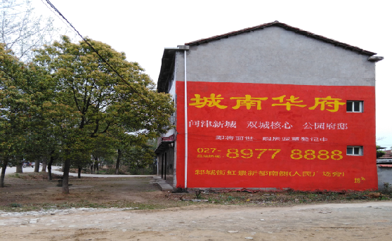 隆林分析哪些行业适合做墙体广告？