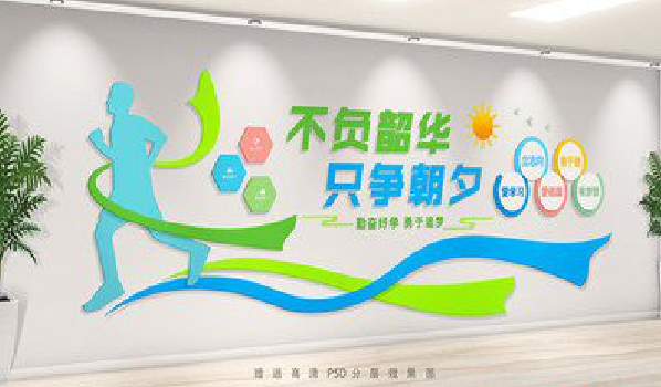 隆林校园室内文化墙如何设计?