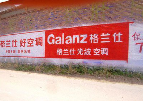 隆林墙体广告的价格影响因素有哪些？