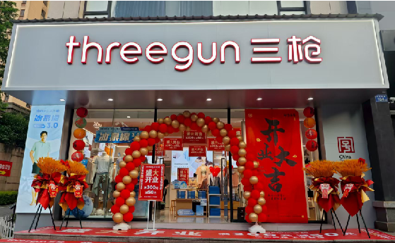 隆林店面装修风格有哪几种及特点?