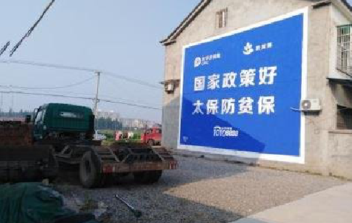 隆林在城镇刷墙体广告会有效果吗？