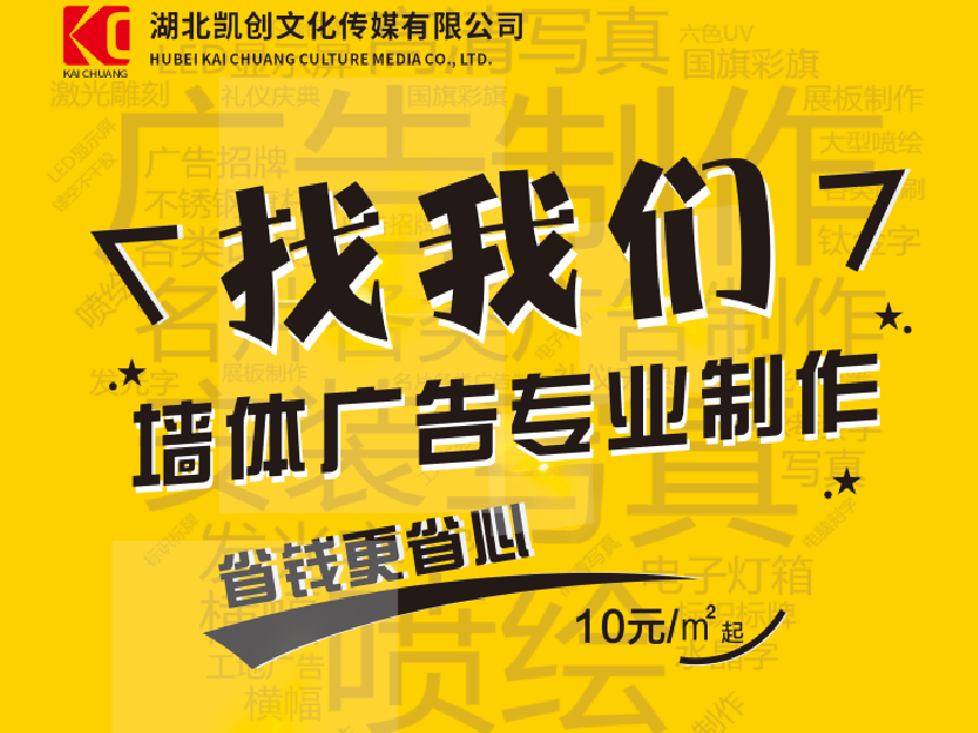 隆林如何增加广告公司的业务量？