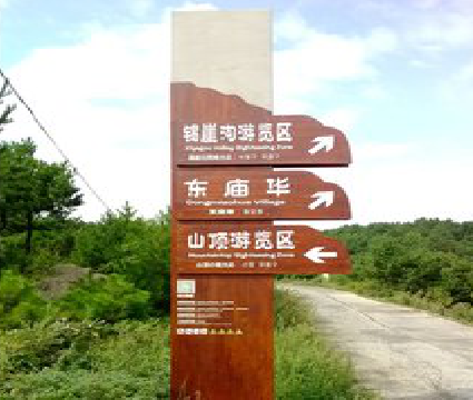 隆林标识标牌制作验收标准有哪些？