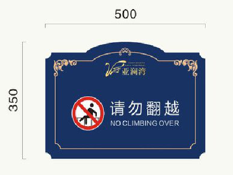 隆林在标牌设计中，如何满足客户需求？