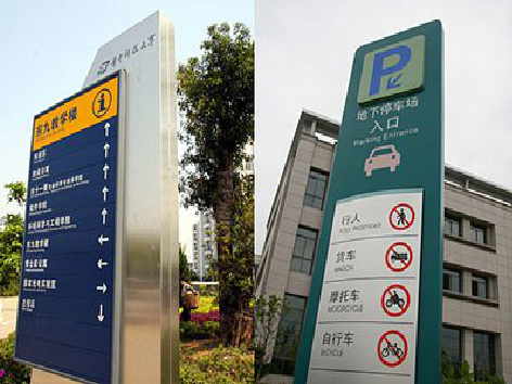 隆林如何维护和保养标识标牌？