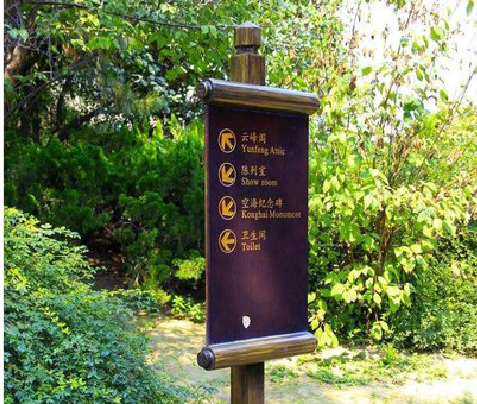 隆林标识牌与环境之间有什么关系？