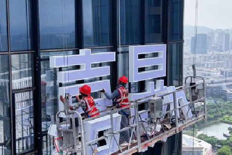 隆林玻璃上安装发光字怎么固定呢？