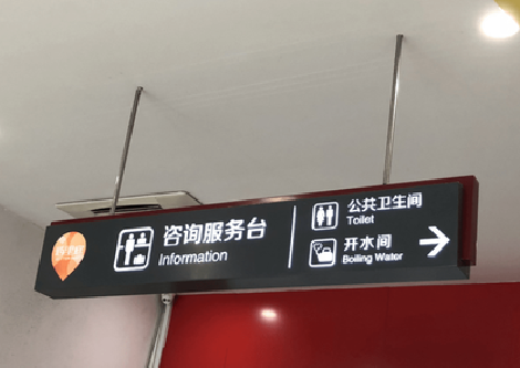 隆林商场标识牌如何和商场整体装修风格保持一致？